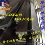 供应45#钢方钢扁钢 冷拉扁钢，按需零切