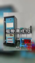 廠(chǎng)家直供磁粉100N.m測功機 輪轂電機性能測試系統