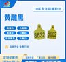 激光打标添加剂ABS 打标添加剂