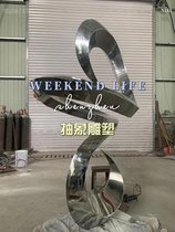 不銹時(shí)光機(jī)·珍藏永恒的城市記憶地標(biāo)
