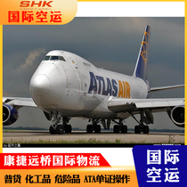 ORD֥Ӹ\(yn) (gu)\(yn)(w) ORD AIR CARGO ֱw 1 ؛r(ji)(yu)