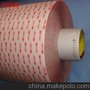 3M4912泡棉双面胶带一级代理