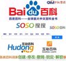 百度谷歌搜搜狗360好搜关键词搜索结果网页快照内容标题摘要处