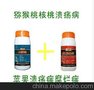 防治苹果干腐病病的特效药/杀菌剂厂家供应/奥力克溃腐灵农药