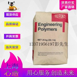 PA66Ű70G33Lǿ33% ĥ ͸ ҵ粿