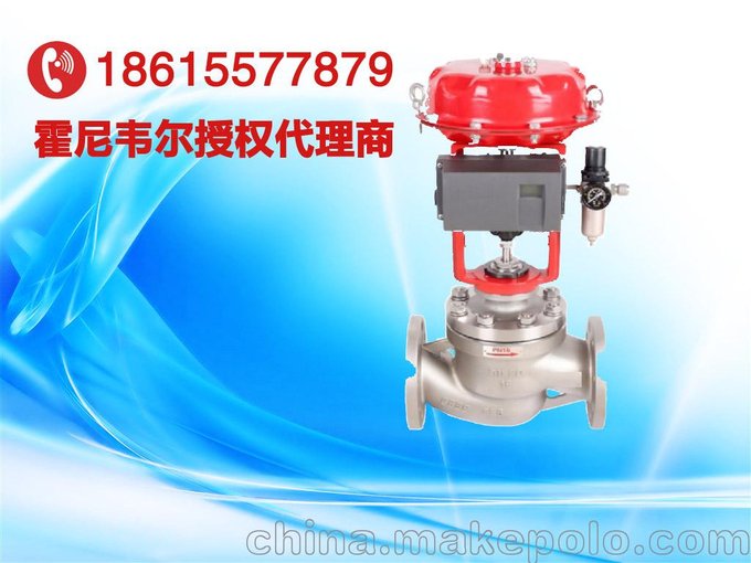 法蘭閥 V4SV065 霍尼韋爾動(dòng)態(tài)平衡閥 DN65圖片