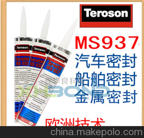 ̩_Terostat-MS 937z