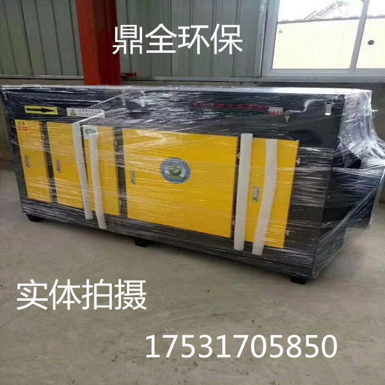 光氧廢氣除味處理設備，去味除臭凈化設備家具廠，噴涂除味專用設備