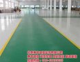 地坪漆_惠中诚信(图)_怀柔地坪漆施工公司