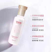 广州化妆品工厂护肤品玫瑰焕颜嫩肤水OEM贴牌代加工