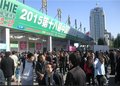 净化器品牌代理