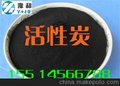 嵊州活性炭价格—China推荐嵊州活性炭生产厂家