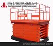 固定式液压升降台