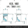 直销VC、VB型油封，Y型圈，U型圈