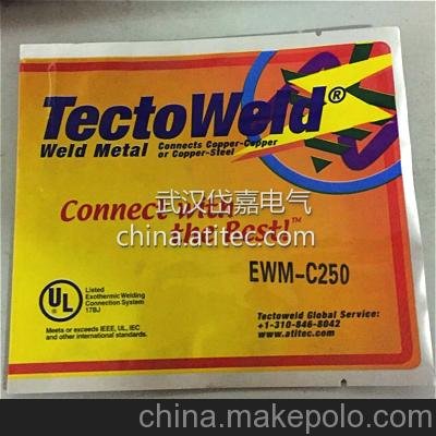 火泥熔接焊粉#250放熱焊接熔粉 TectoWeld圖片