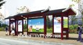 供应岑溪市.凭祥市.合山市.宜州市.桂平市公交车站台.公交候车亭