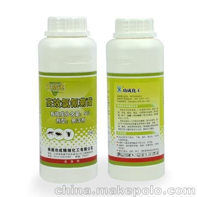 氯氰菊酯滅治蚊蠅藥水 各類害蟲滅殺室內外大范圍滅治蚊蟲圖片