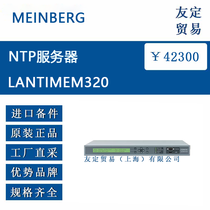 WM MEINBERG LANTIMEM320/GPS/LNE/AD10 NTP