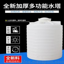 10吨储水设备 酸碱储运罐塑料水桶 10立方大型塑料桶 化工桶