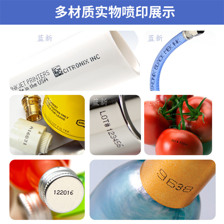 食品日期噴碼機生產廠家