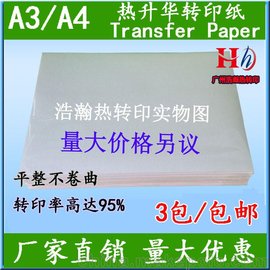 A4AD(zhun)ӡӡ֙C(j)Īw{]