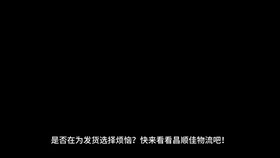 合肥到香港物流專線，合肥物流貨運