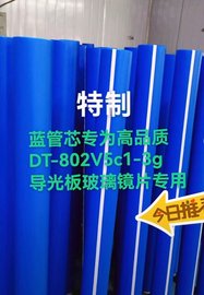 磨沙高粘綠膜