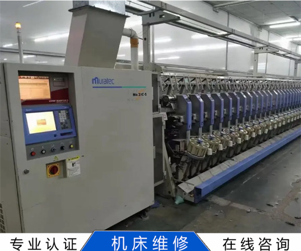 歐泰激光激光器指示燈故障維修聯系方式