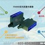 FS4000系列气体质量流量传感器 优质商品价格