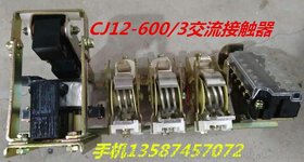 (yng)y|c(din)CJ12-630A.800A|