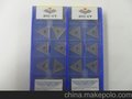 数控车刀片钢件TNMG160404/08-EM YBG205
