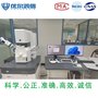 重庆集成电路IC检测机构-优尔鸿信