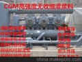 荆州市县快干水泥厂家直销