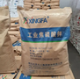 焦磷酸钾 工业级焦磷酸四钾 表面处理 清洁剂 99%含量