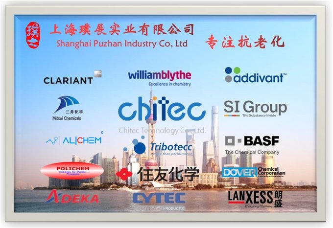 新一代尼龍用無(wú)鹵阻燃劑Exolit?OP1314廠(chǎng)家圖片
