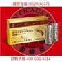 新聞爆料：金蟬花滴丸有效果是真的么 作用非常明顯