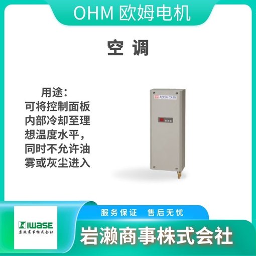 OHM歐姆電機(jī)/工業(yè)集塵機(jī)/OMC-N225圖片
