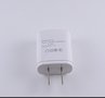 迪品乐厂家直销USB经典白色手机充电器实2A高输出USB手机适配器