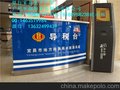 供应银行办公家具-税务局导税台