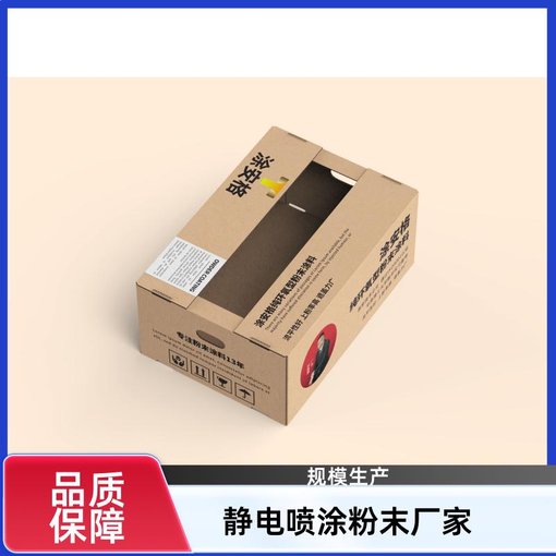 黔東熱固性粉末涂料廠家油漆信任涂安格圖片