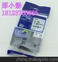 兄弟畅销色带兄弟TZe-221色带兄弟TZe-231色带绿色环保