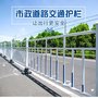 济南历城区市政护栏  锌钢道路护栏 车道护栏厂家直销