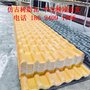 沈阳880金色合成树脂瓦