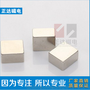 强力磁铁 小方块异性磁铁材料 方形磁铁