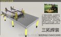常州市焊接工装夹具.生产厂家