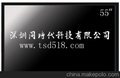 SAMSUNG三星TSD55PJ液晶拼接屏;监视器;液晶广告机;触摸一体机