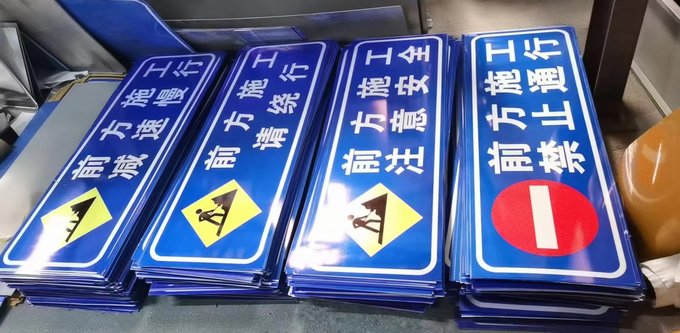 安徽大字警示牌禁止攀登大字牌禁止標牌圖片