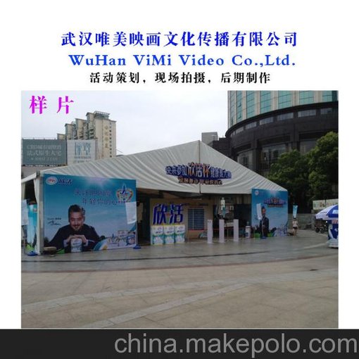 武漢唯美映畫攝影攝像 會議會務(wù)攝像服務(wù)圖片