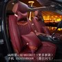 亳州汽车坐垫批发七座四季座垫厂家