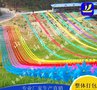网红同款四季可玩的旱雪滑道  彩虹滑道专业场地规划设计七彩滑道